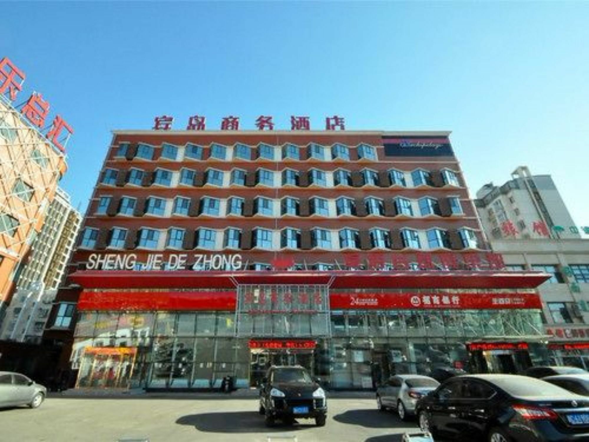 Tianjin Bindao Business Hotel Binhai  Экстерьер фото